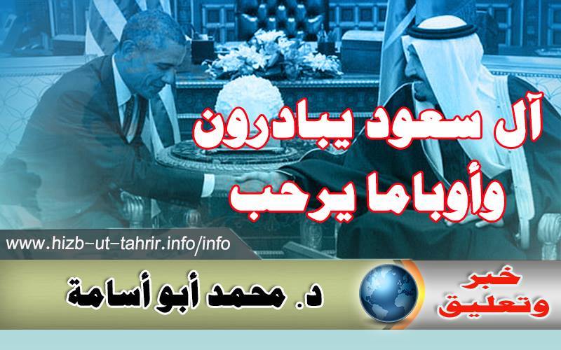 khabar080216