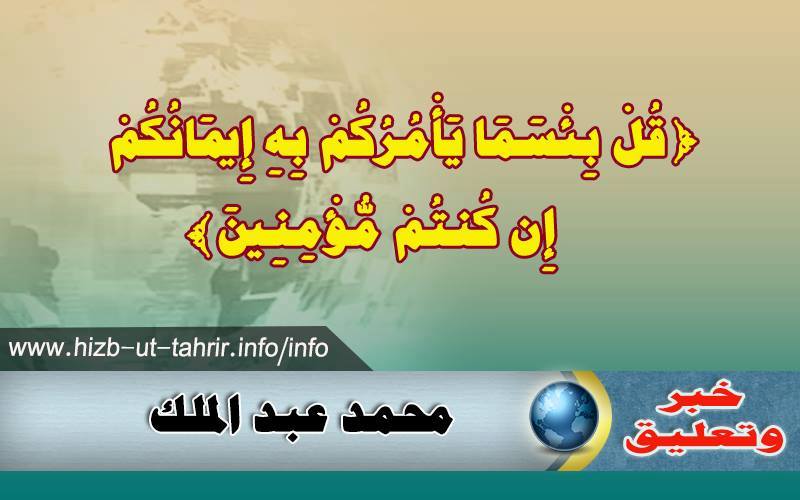 khabar0802161