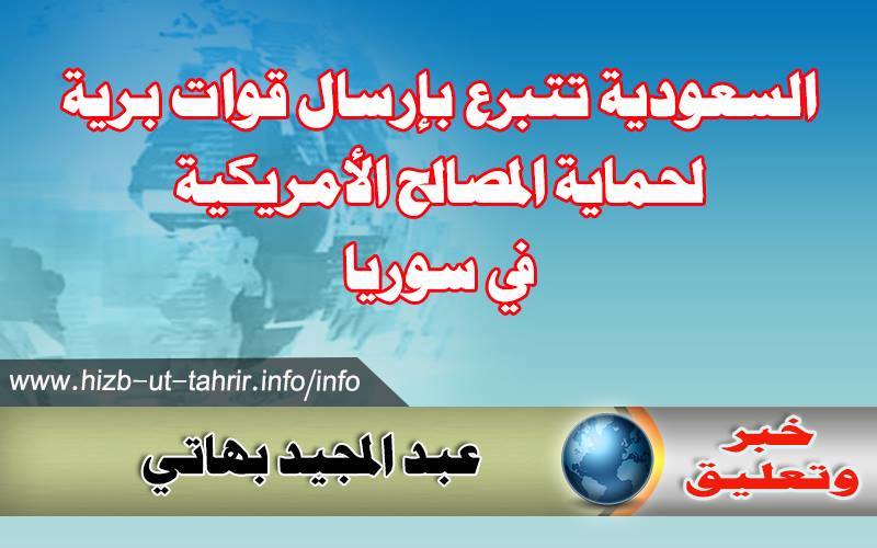 khabar090216