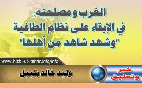 khabar110216000