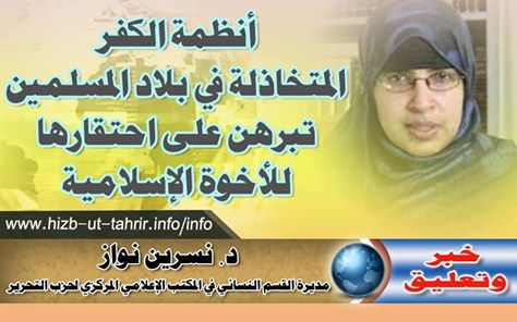 khabar120216