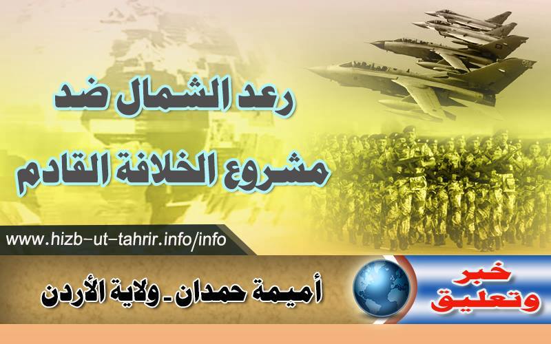 khabar1302161