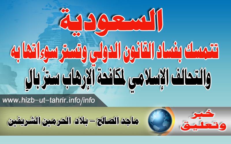 khabar160216