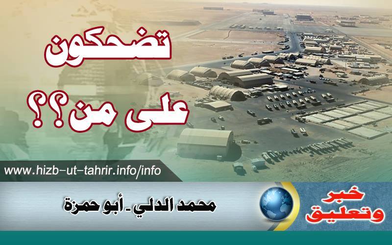 khabar170216