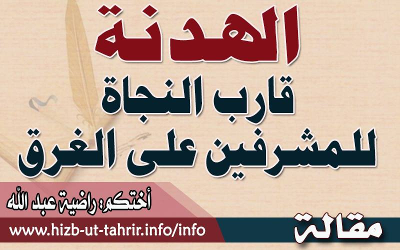khabar2802166