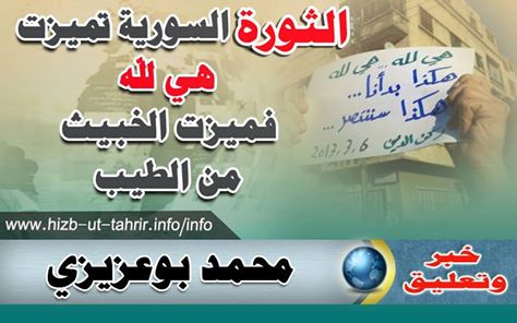 khabar0101161