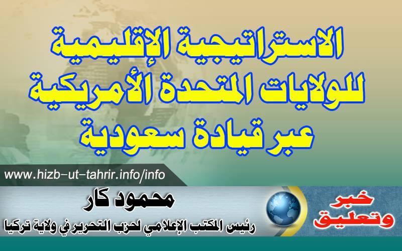 khabar070116