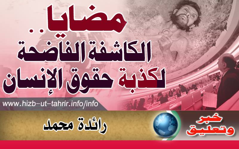 khabar140116
