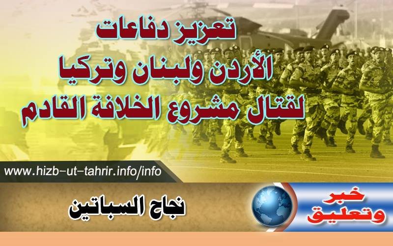 khabar170116