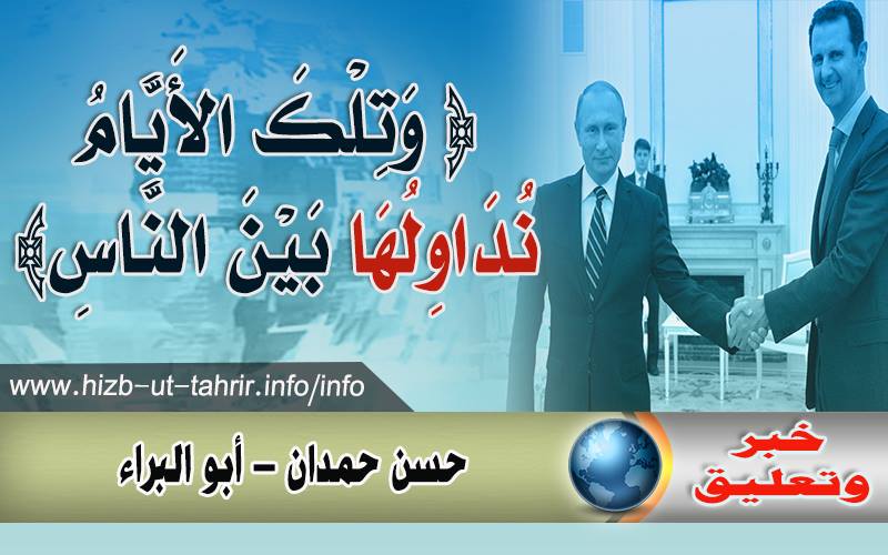 khabar190116