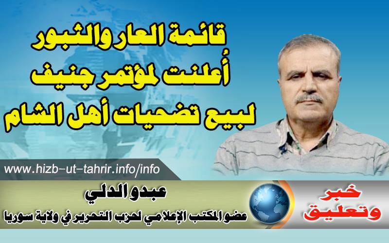khabar250116