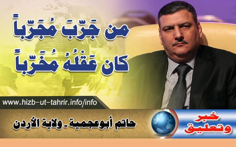 khabar310116