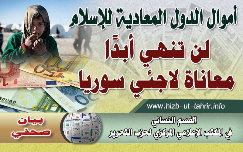hizb131016