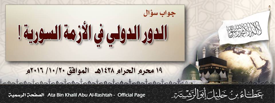 hizb201016