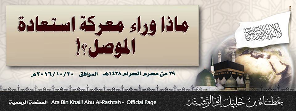 hizb301016