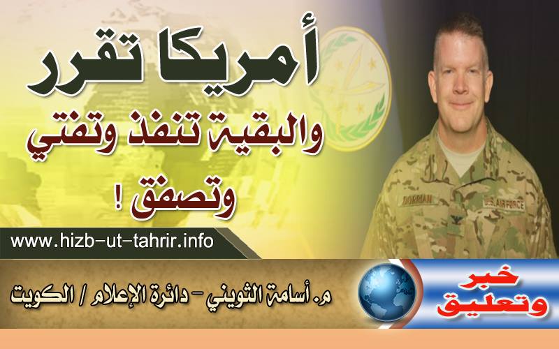 khabar1710160