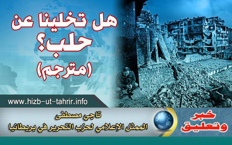khabar301016