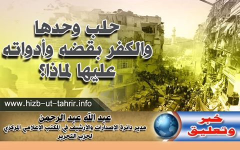 khabar311016