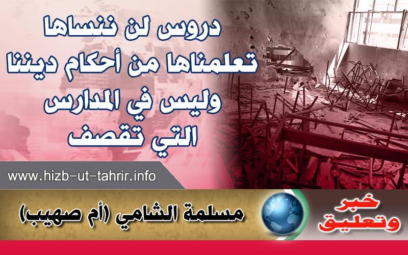 khabar3110162