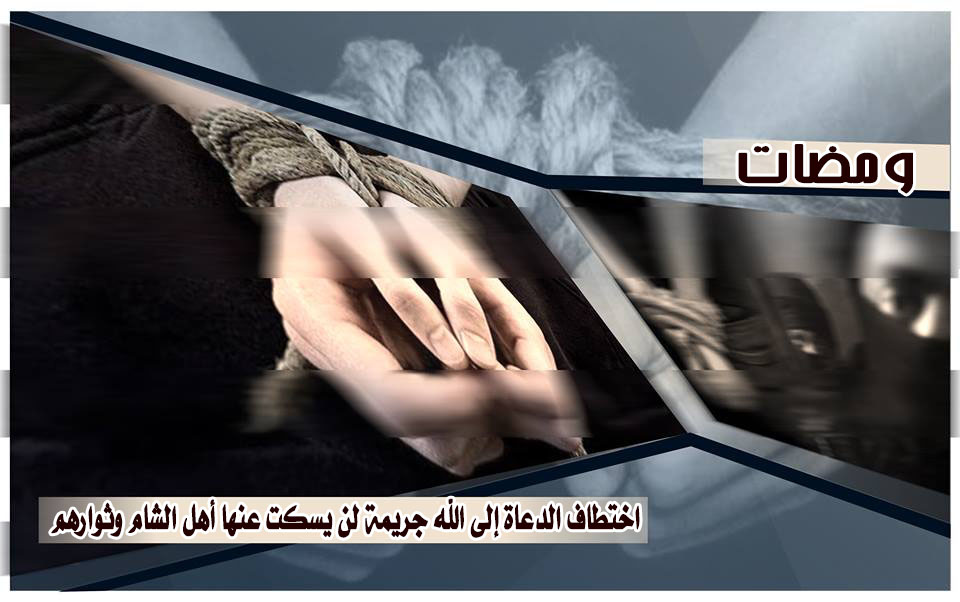 wamadat211016