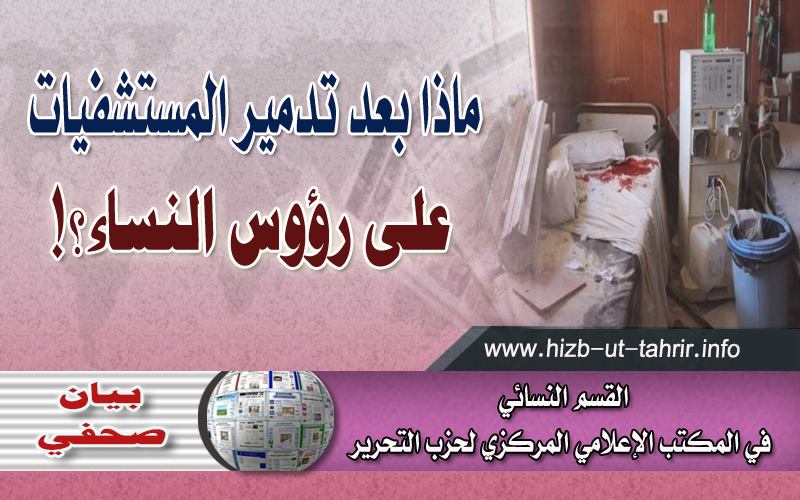 hizb291116