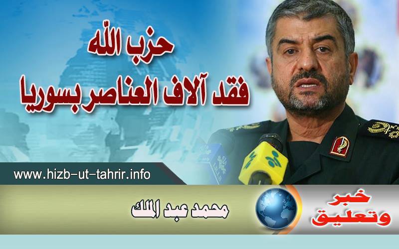 khabar081116