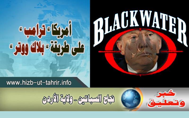 khabar131116