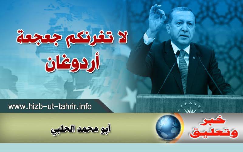 khabar211116