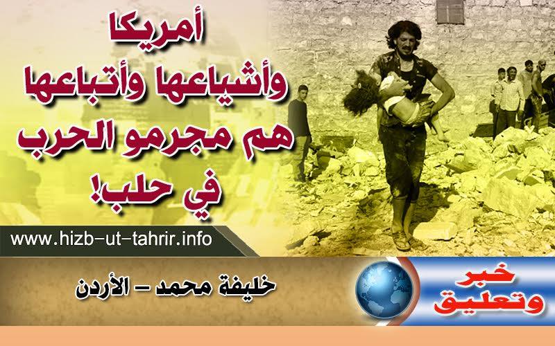 khabar2311161
