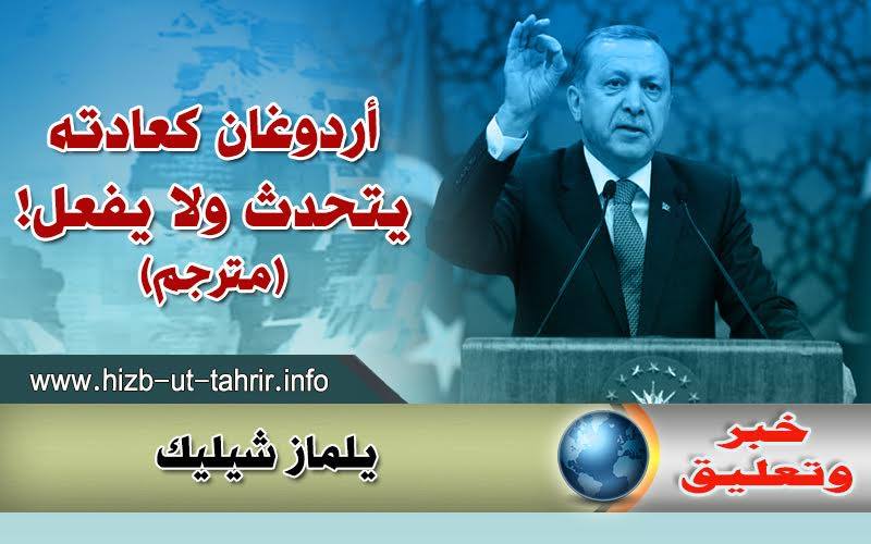 khabar251116
