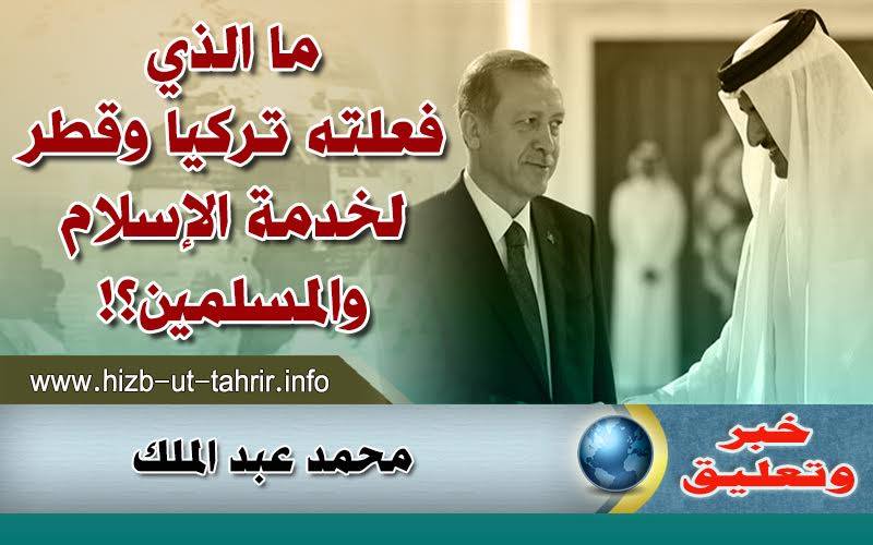 khabar2511161