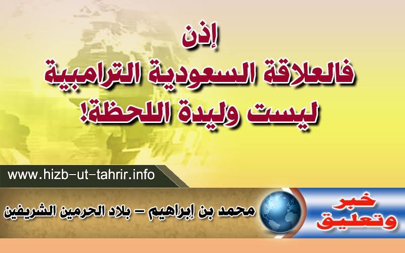 khabar2511162