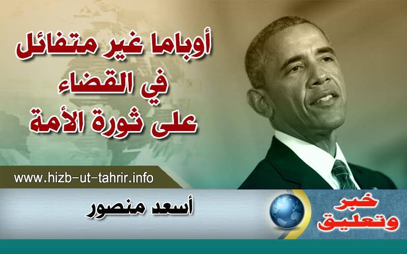 khabar281116