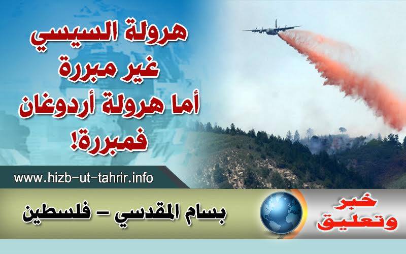 khabar2811162