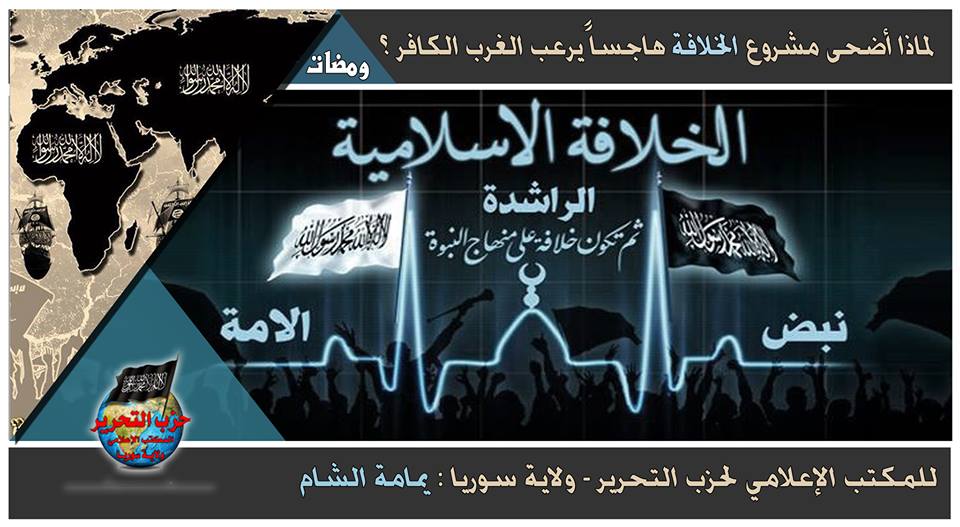 wamadat171116