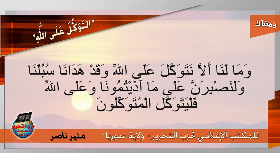 wamadat221116