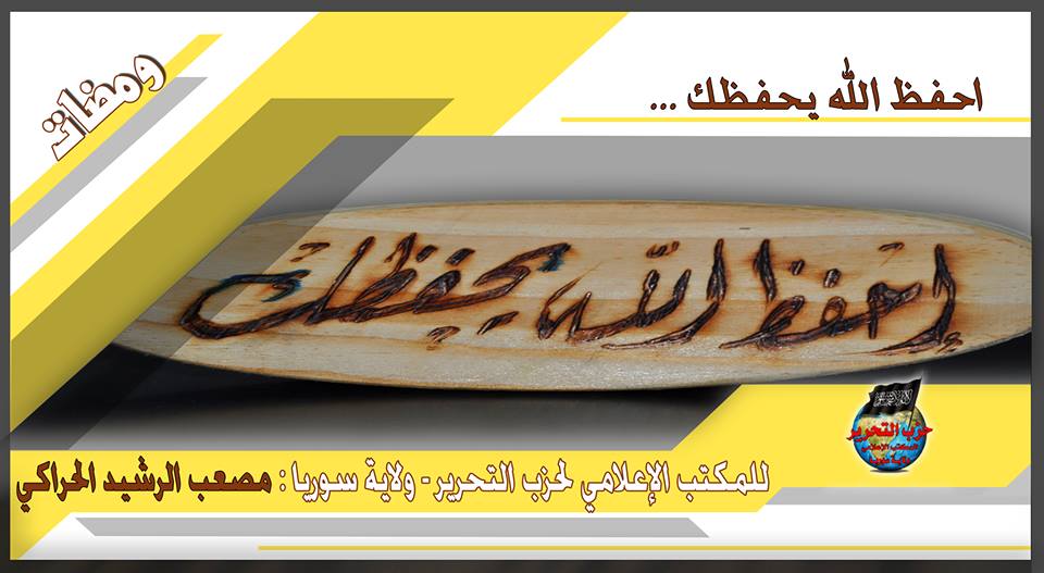 wamadat231116