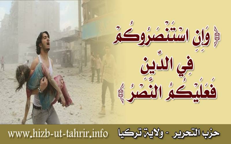 hizb151216