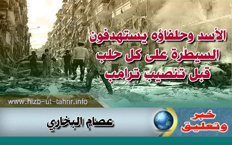 khabar011216