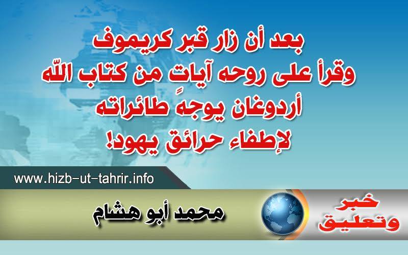khabar0112161