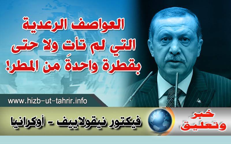 khabar031216