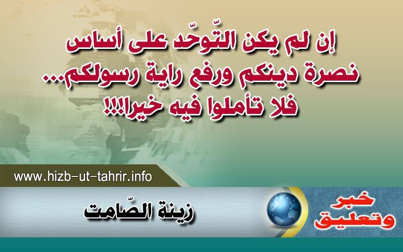 khabar0312161