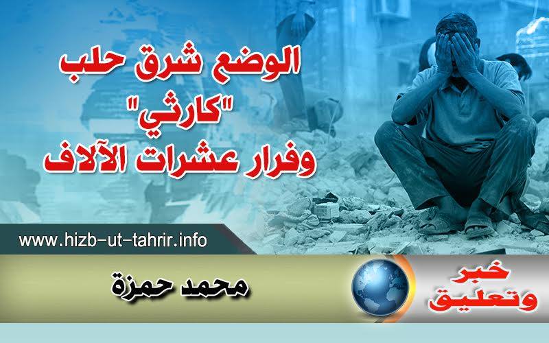 khabar071216