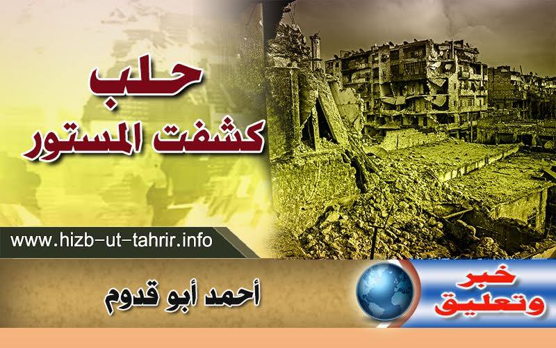 khabar101216