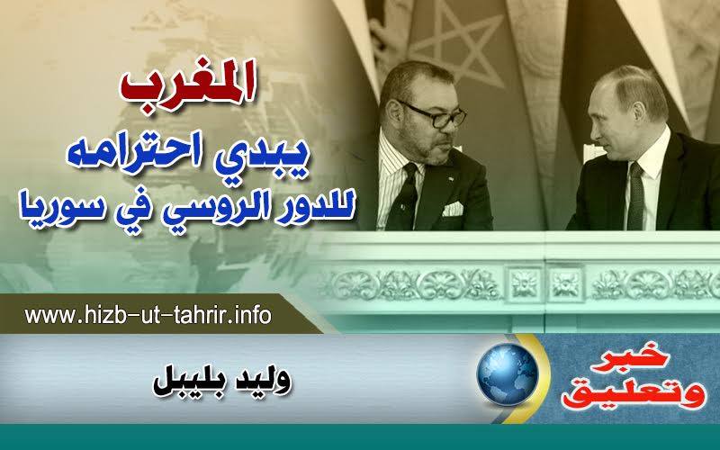 khabar111216