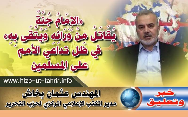 khabar1112161