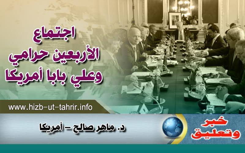 khabar121216