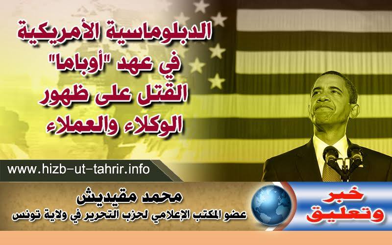 khabar1212161