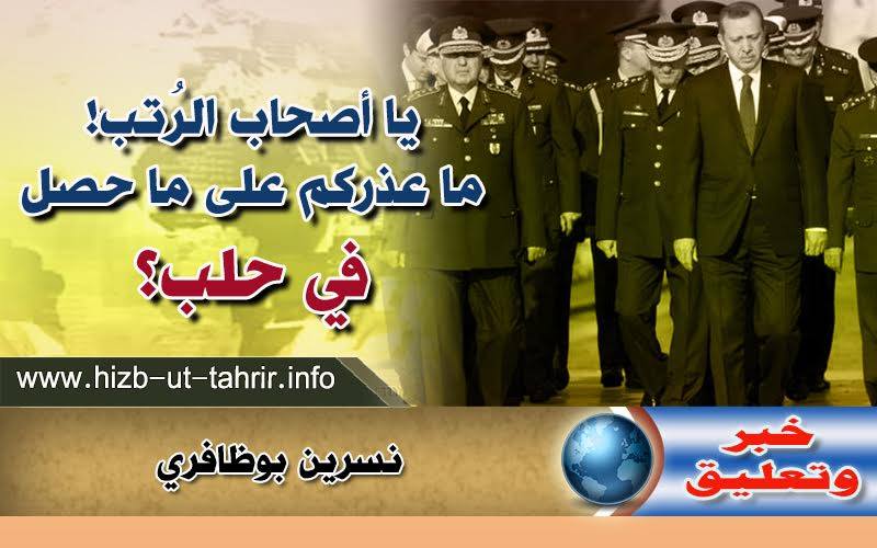 khabar1512165