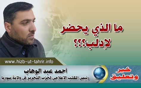 khabar161216